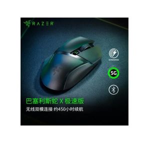 Razer Basilisk X Hyperspeed - Souris Gaming sans Fil (Technologie  HyperSpeed, Capteur Optique 5G Avancé, 6 Boutons Programmables,  Interrupteur de Souris Mécaniques) Noir : : Informatique