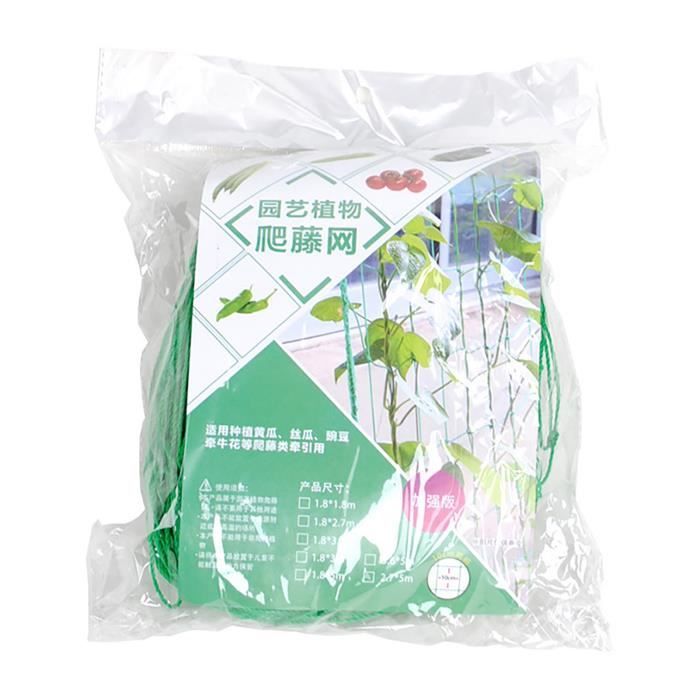Filet De Treillis - Nylon - 1.8x1.8 M - Vert - Support Pour Plantes