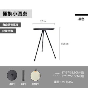 TABLE DE CAMPING SZK419 - Petite table basse ronde portable, table 