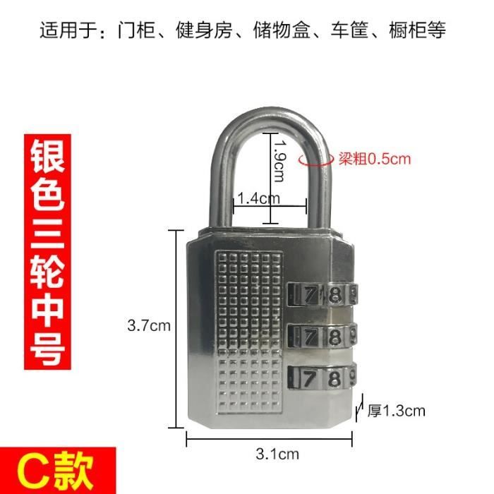 Câble Antivol à Code 5 Chiffres - 120 Cm, Acier Inoxydable | Pour Vélo, Scooter, Porte, Outils