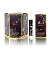 Lot de 6 Huile Parfumé Mayar 6 ML de Ayat Perfumes - Homme et Femme -  Longue Durée en Flacon Roll-on 6ML -  Parfum halal sans