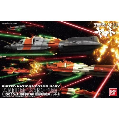 Space Battleship Yamato 2199 UNCN Combined Space Fleet Set 2 1-1000 Model Kit (NO GUNPLA)