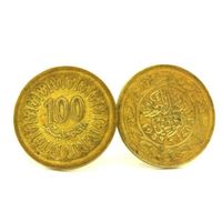 Boutons de manchettes Pièce de Monnaie Authentique " Tunisie " 100 millimes