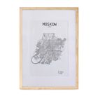 CLASSIC BY CASA CHIC Cadre A1 59,4 x 84,1 cm en bois Massif pour Affiche ou Poster avec Passe-partout A2 inclus - Vitre en Plexiglas - Non Peint