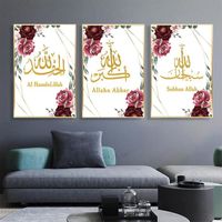 1 lot 3 Impression sur Toile islamiques  fleurs roses Affiche Decoration Murale Tableau Art Peinture Salon Chambre, ans Cadre,50X70