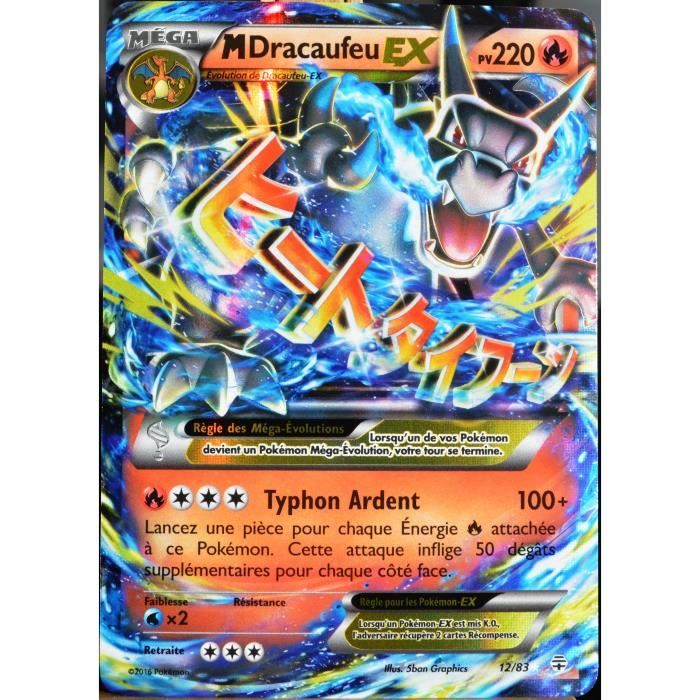 Carte Pokemon 12 M Dracaufeu Ex 2 Pv Ultra Rare Generations Fr Cdiscount Jeux Jouets