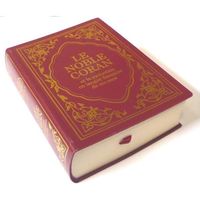 Le Noble Coran et la traduction en langue française de ses sens (bilingue arabe/français)