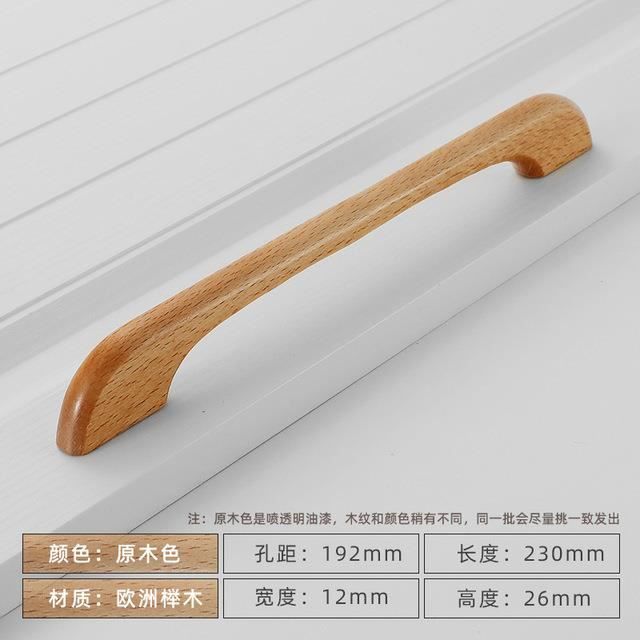 POIGNEE,S192mmPoignée'armoire de cuisine en noyerhêtre, meubles en