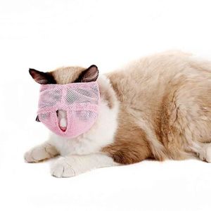 Masque Bouche Chat Cdiscount Masque Bouche Chat Cdiscount