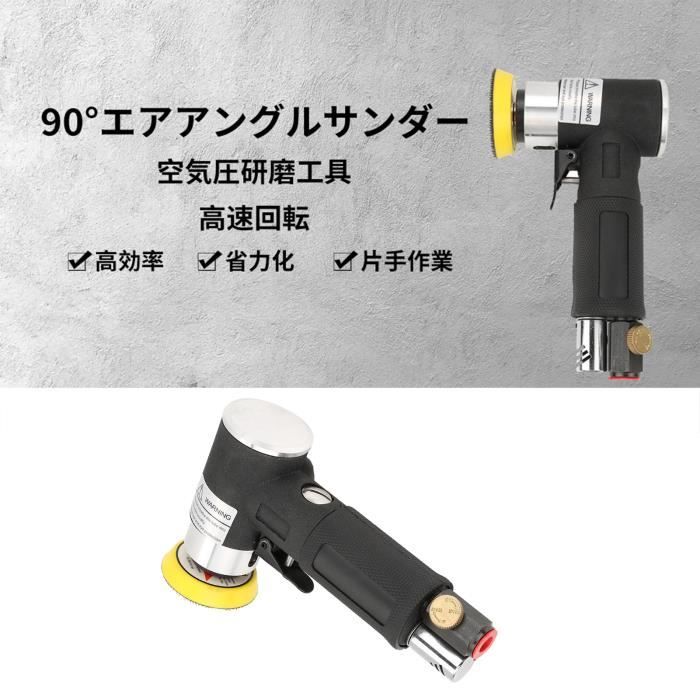 Cikonielf meuleuse d'angle pneumatique 1/4 1/8 Mini meuleuse d'angle d
