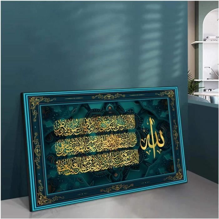 Calligraphie islamique ayat al kursi art mural moderne décoration intérieure