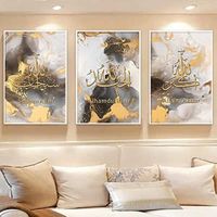 1 lot 3 Impression sur Toile islamiques marbre Affiche Decoration Murale Tableau Art Peinture Salon Chambre, ans Cadre
