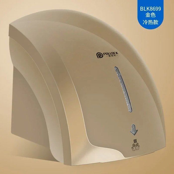 Sèche-Mains Automatique Or - Capteur Intelligent - 850W