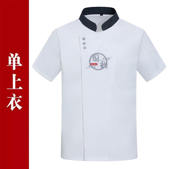 GREIFF Veste De Chef RF Regular Fit - Boutons Pression Dissimulés, Poche Bras Et Ventilation Pour Un Confort Optimal