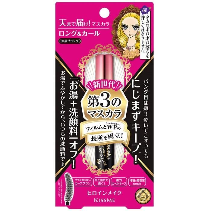 Japan Beauty Heroine Makeup SP Long Curl Mascara Advanced film 01 jet
