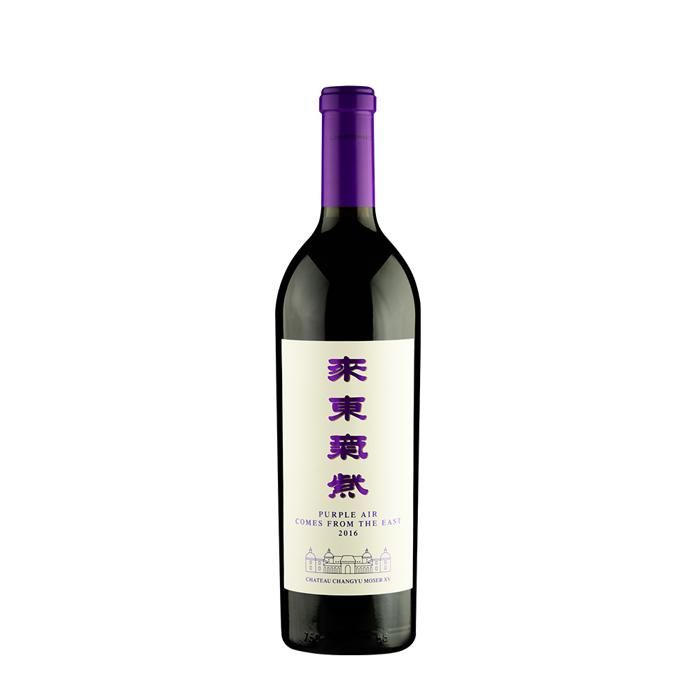 Château Changyu Moser XV - Purple Air 2016 - 75cl - La cave Cdiscount