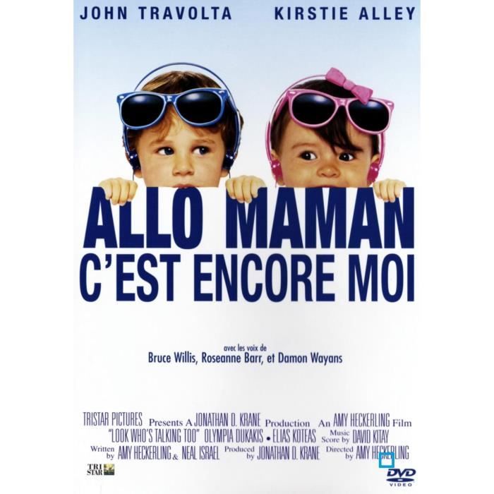 Dvd Allo Maman C Est Encore Moi Cdiscount Dvd