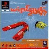 Wipeout 2097