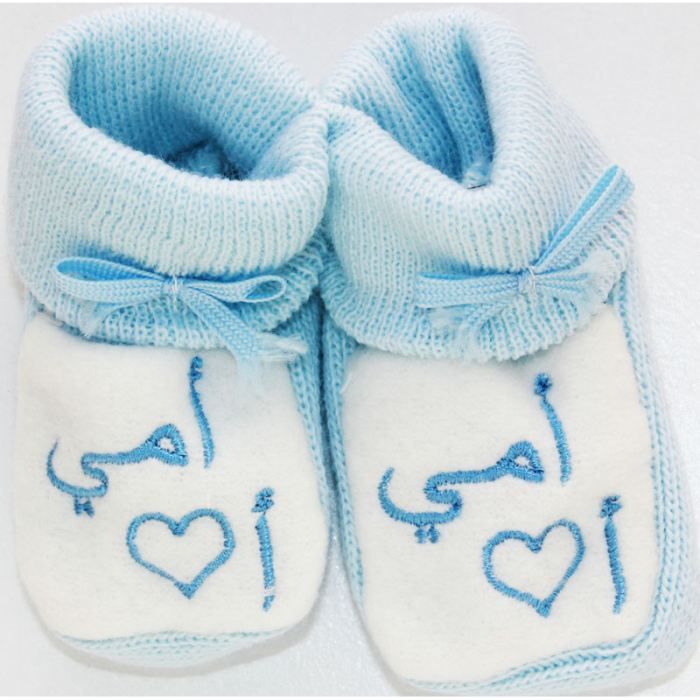Chaussons Bebe Brodes J Aime Ma Bleu Blanc Bleu Bleu Blanc Cdiscount Chaussures