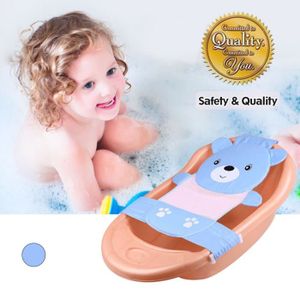 Filet De Bain Bebe Cdiscount Filet De Bain Bebe Cdiscount