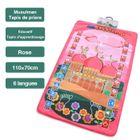 TELAWAH Tapis de Tapis de Prière éducatif Interactif électronique Musulman,Tapis de Prière pour Enfants Islamiques - Rose