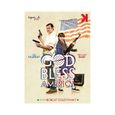 God Bless America [DVD]-0
