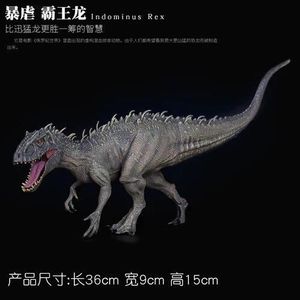 FIGURINE - PERSONNAGE FTGHFG 01 - Figurine Jurassic World, Tyrannosaure 