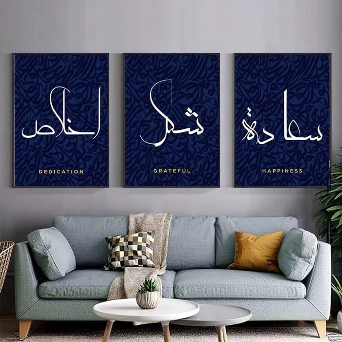 MHLCMG Calligraphie Islamique Musulmane Affiche Beige Paysage Toile Tableau Art Peintures Decoration Murale pour Salon Chambre Tableau Decoration, sans Cadre (1,3X60X90CM