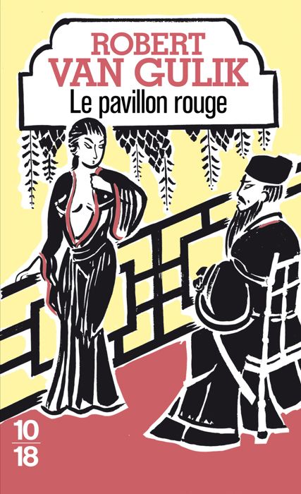 Le Pavillon rouge
