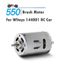 Moteur De Brosse A Charbon En Metal 550 Pour Pieces De Mise A