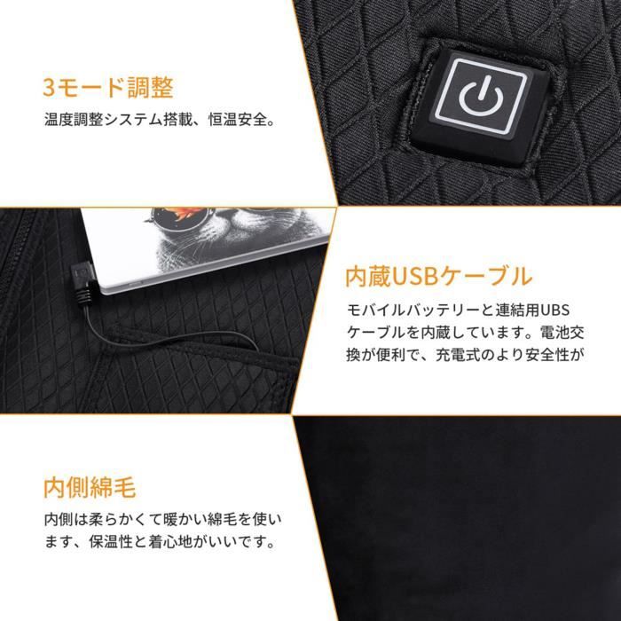 Veste Chauffante Femme Avec 9 Zones De Chauffage • Ma Veste