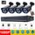 Kit camera de surveillance sans fil exterieur