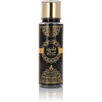 AYAT PERFUMES - Brume Velvet Musk Parfumé 250ml – Mist Pour le Corps de Senteurs Orientales - Fabriqué en Dubai