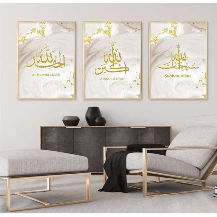 Youihom 3 Poster Beige Doré Tableau Calligraphie Arabe Bismillah Moderne Salon Toile Decoration Murale Islam Affiche 30x40 Sans Cadre