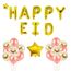 Ballon Decoration Murale Pour Islam Musulman Eid Al Fitr Anniversaire So Achat Vente Ballon Decoratif Cdiscount Ballon Decoration Murale Pour Islam Musulman Eid Al Fitr Anniversaire So Achat Vente Ballon Decoratif Cdiscount