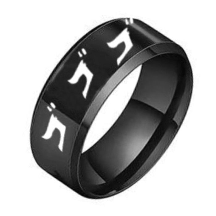 Bague Couple Réglable | Accessoire Couple