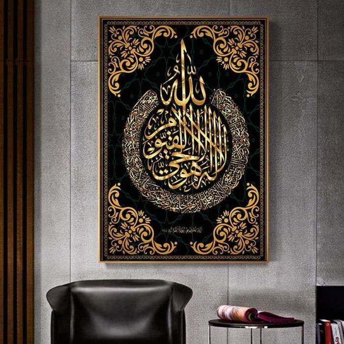 Peinture sur toile de marbre avec citations islamiques Allah Bismillah, calligraphie arabe