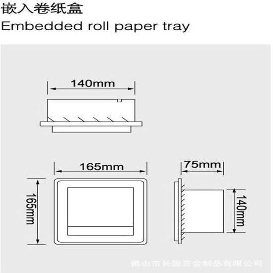 Hauteur D Un Rouleau De Papier Toilette Porte Rouleau Encastre Distributeur Papier Toilettes Achat Vente Serviteur Wc Porte Rouleau Encastre Cdiscount