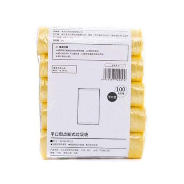 Jaune - Sac poubelle m?�nager Portable, 5 rouleaux de 100 paquets, sac de rangement de couleur de 