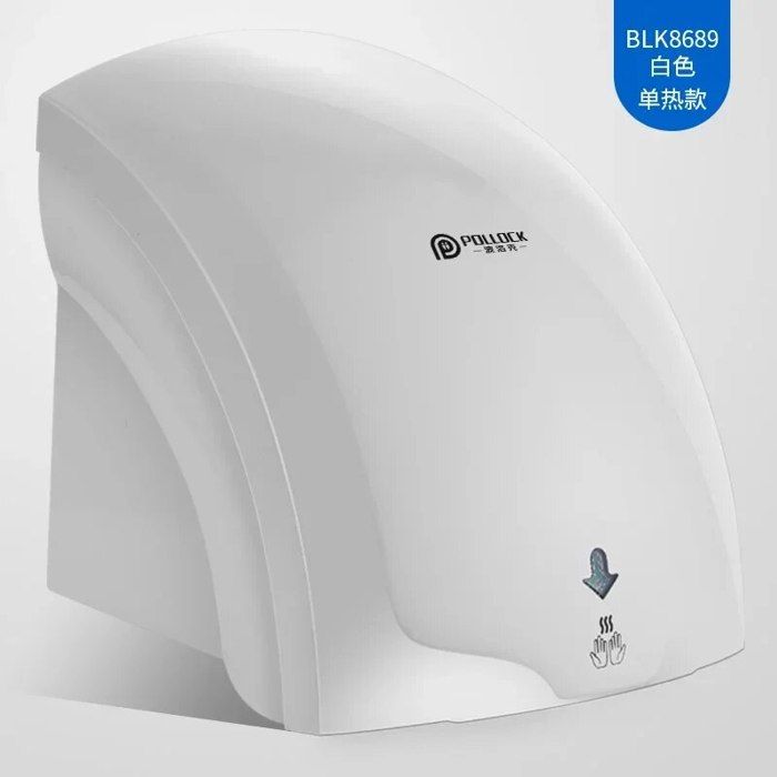 Sèche-mains à Induction automatique intelligent,2000W,Air froid et chaud,domestique,hôtel,salle Sèche-mains à Induction automatique intelligent,2000W,Air froid et chaud,domestique,hôtel,salle
