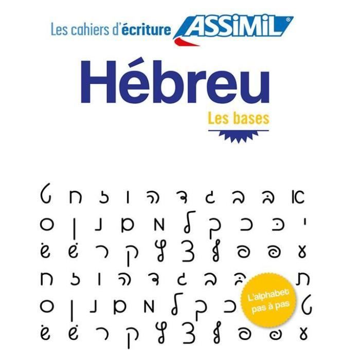 5 voyelles différentes en seulement 6 lettres