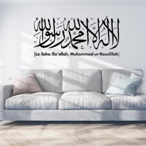 Arabic Hand Painted Carved Wall Muslim Sticker For Living Room Backgroundcdxc Mexigoto Cdiscount Maison Arabic Hand Painted Carved Wall Muslim Sticker For Living Room Backgroundcdxc Mexigoto Cdiscount Maison