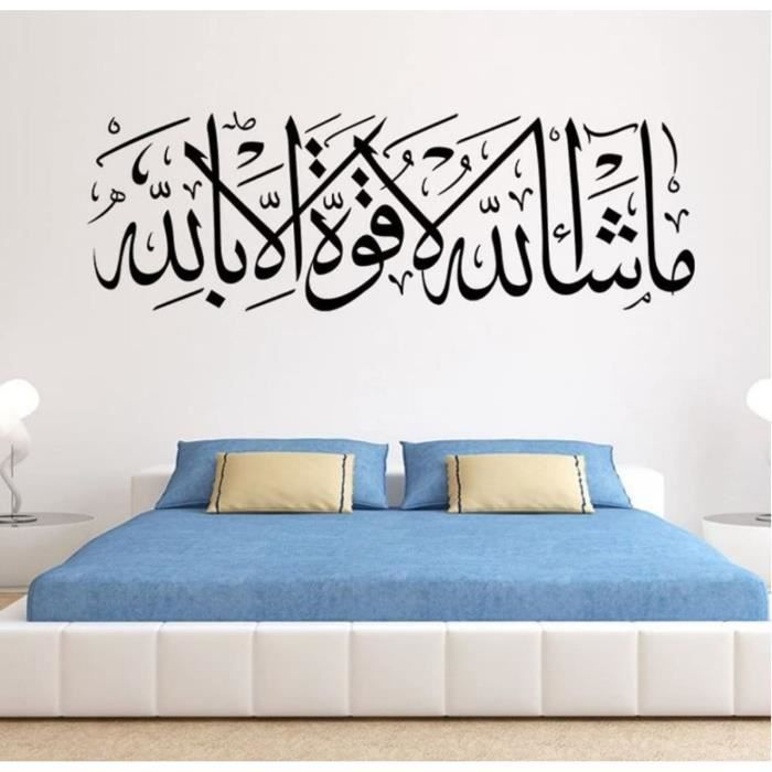 Grandora Graz Design W5586 Sticker mural avec inscription en langue arabe Allah der Einund Einzige I Noir (l x h) 27 x 37 cm I Gott Islam Couloir Autocollant mural pour salon Grandora Graz Design W5586 Sticker mural avec inscription en langue arabe Allah der Einund Einzige I Noir (l x h) 27 x 37 cm I Gott Islam Couloir Autocollant mural pour salon