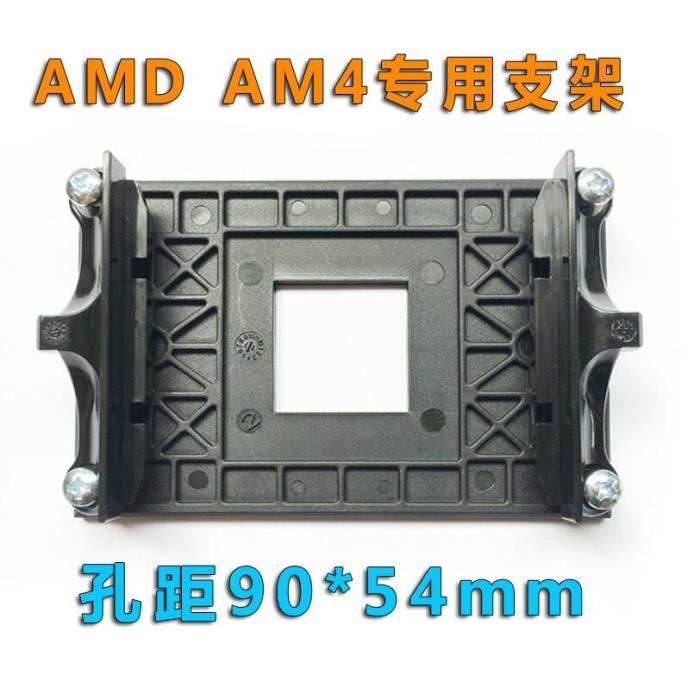 Support De Fixation AM4 NZXT Pour Refroidissement Kraken M22 - Pour Socket AMD AM4