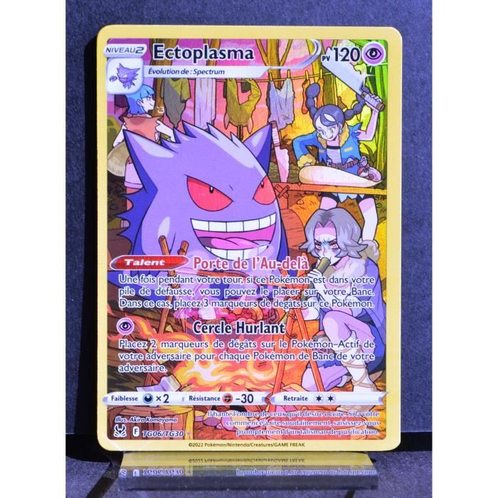 Carte Pokémon Sepiatroce TG06/TG30 EB12 Epée et bouclier Tempête Argentée fr - Collection Carte Pokémon Sepiatroce TG06/TG30 EB12 Epée et bouclier Tempête Argentée fr - Collection