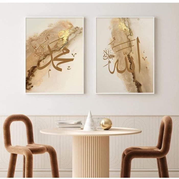WADPJ Ayat UL kursi Islamique Mur Art Toile Peinture Islamique Cadeau De Mariage Musulman Arabe WADPJ Ayat UL kursi Islamique Mur Art Toile Peinture Islamique Cadeau De Mariage Musulman Arabe
