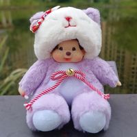 Monchhichi Le chat pourpre Cartoon poupée en peluche 8 ", jouet souple pour enfants kawaii,cadeau fantastique pour garçon et fille