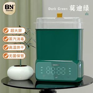 CHAUFFE BIBERON Vert - 220V - Beneng-Stérilisateur de biberons intelligent, filtre avec pot de stérilisation à vapeur de séch