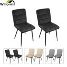 Willonin® Lot de 2 Chaise en velours pour salle à manger, Motif à 9 carreaux Noir, Pieds stable en métal pour cuisine, 43x40x86 cm
