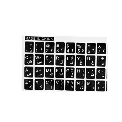 Autocollants Clavier Thaïlandais - Lettres Blanches Sur PVC - Pour PC Portable Et Bureau